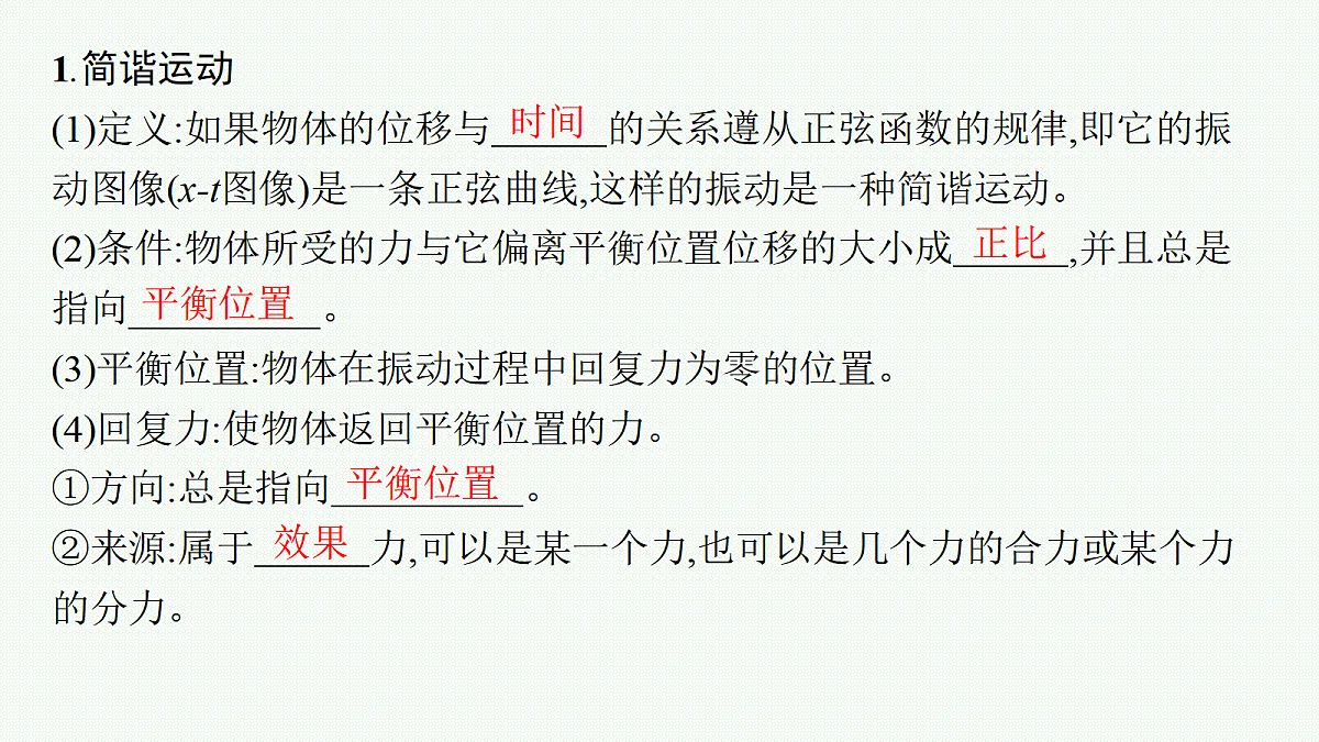 18704965第5页
