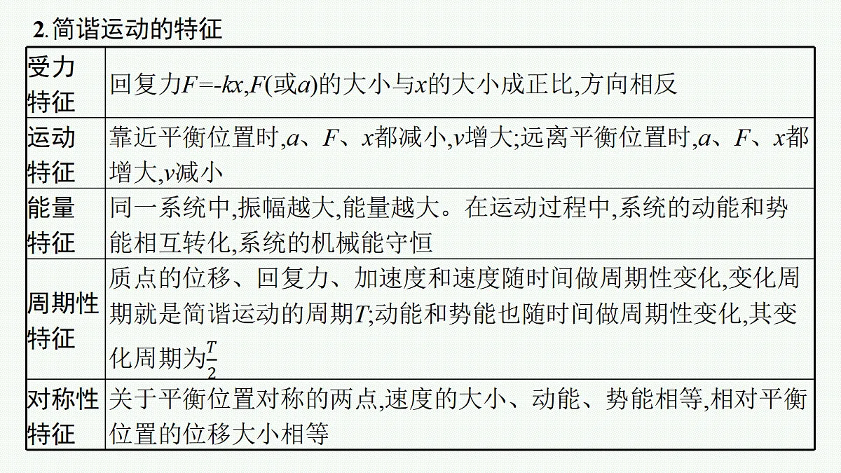 18704965第6页