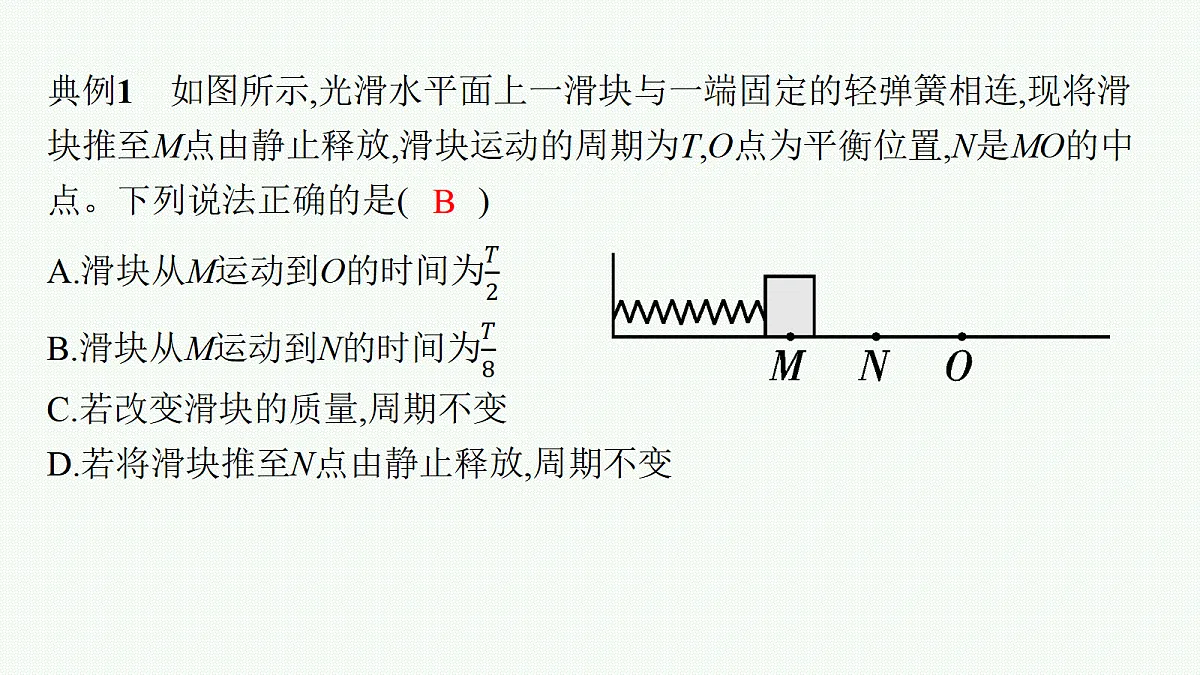 18704965第7页