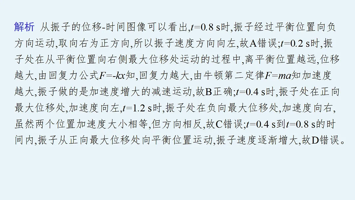 18704965第8页