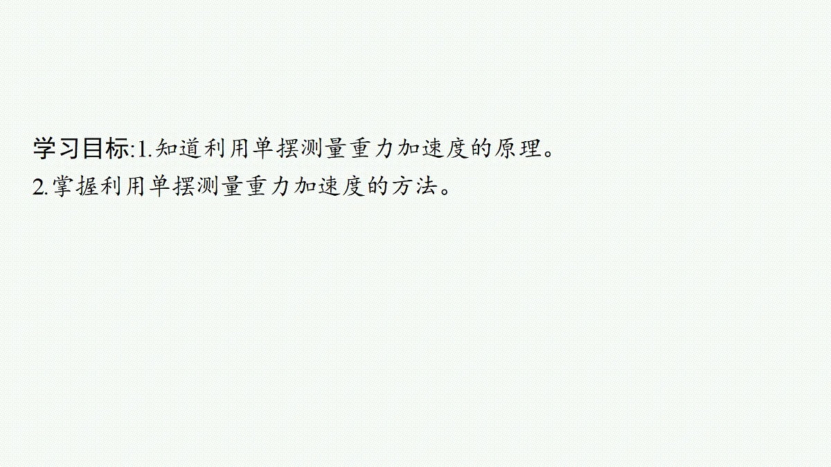 18704966第2页