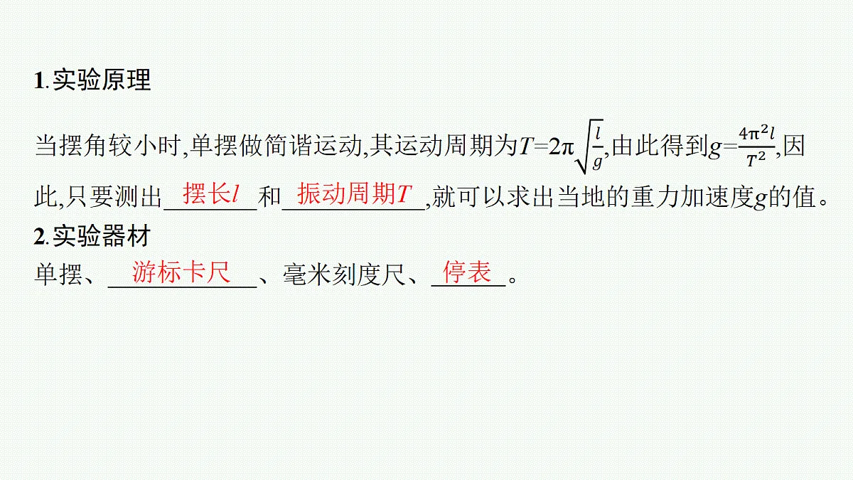 18704966第3页
