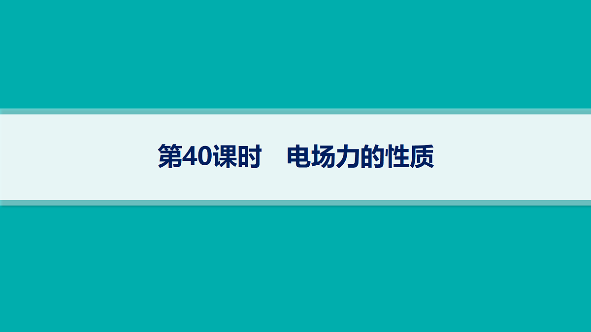18704968第1页
