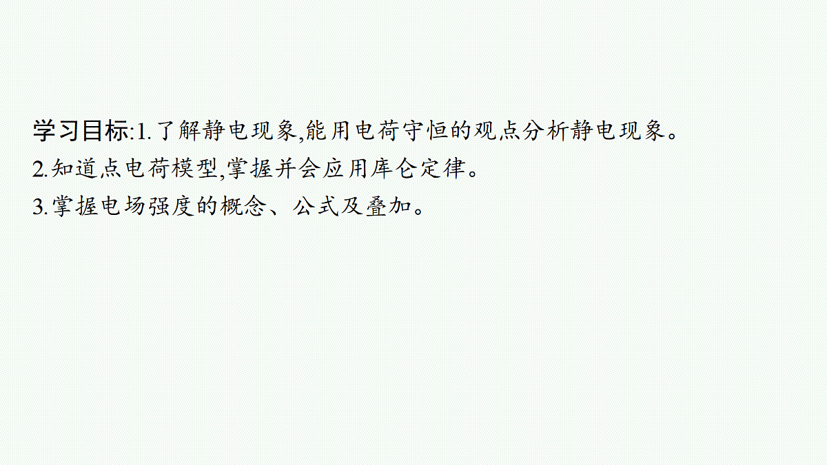 18704968第2页