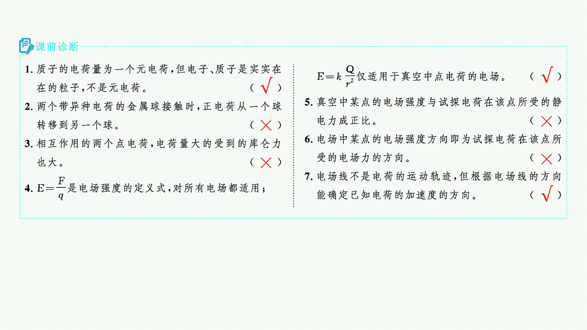 18704968第3页