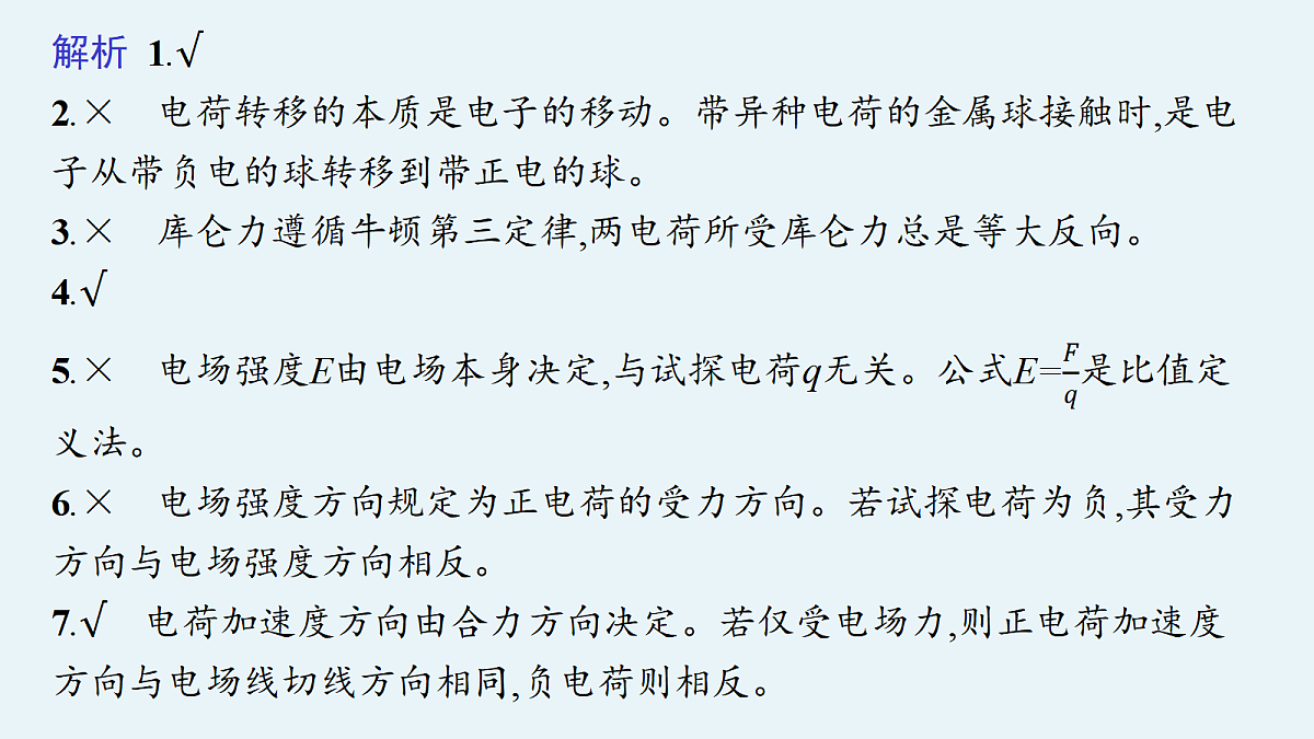 18704968第4页