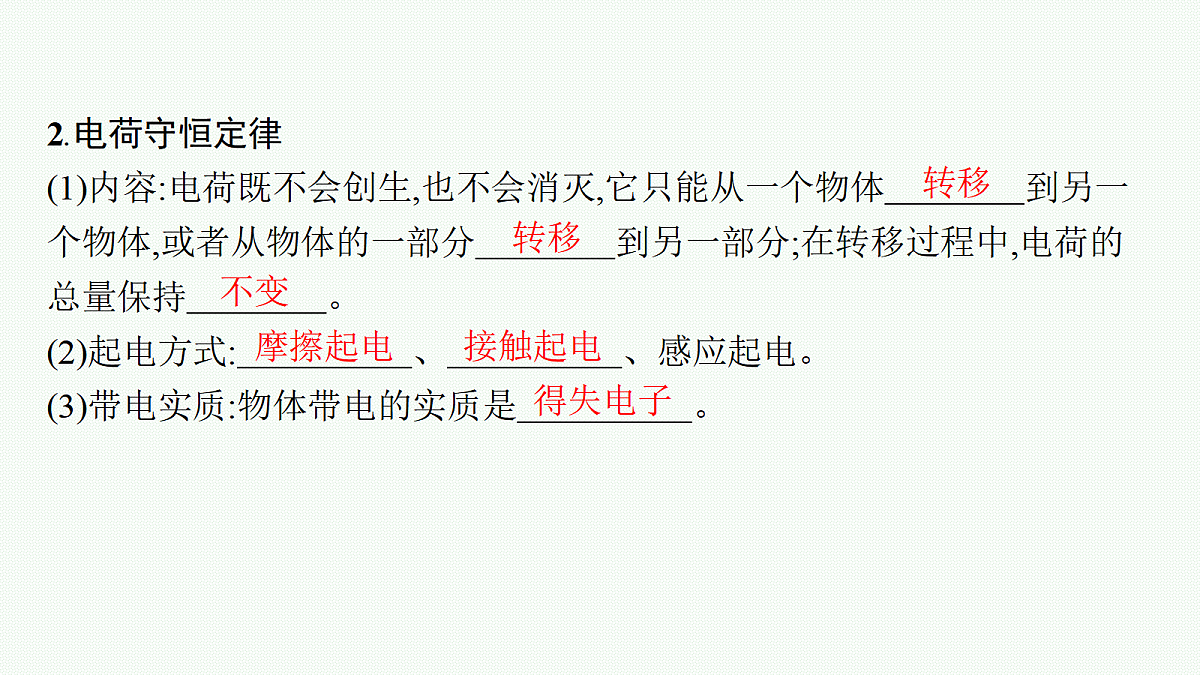 18704968第7页