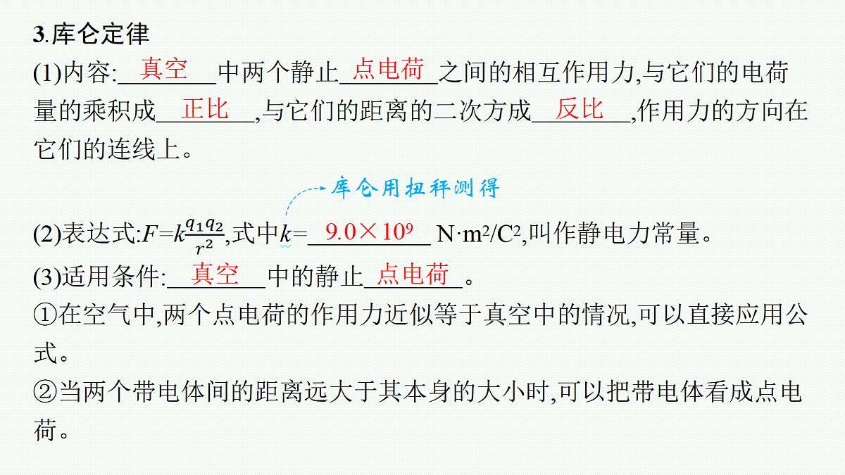 18704968第8页