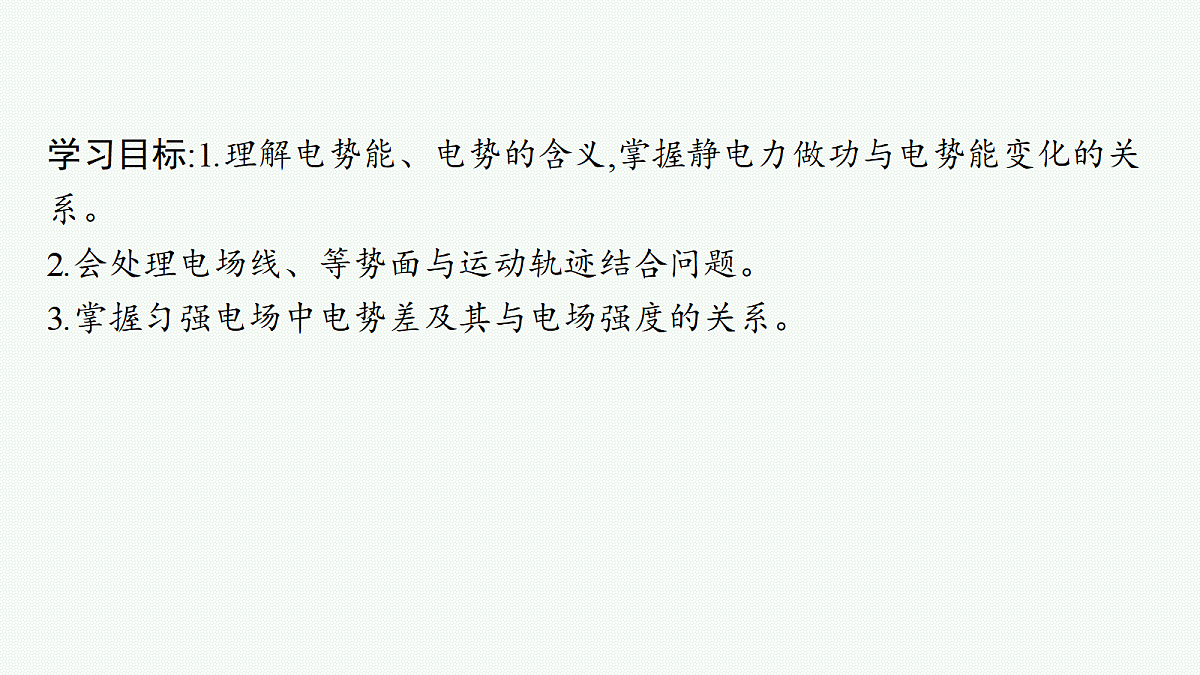 18704969第2页