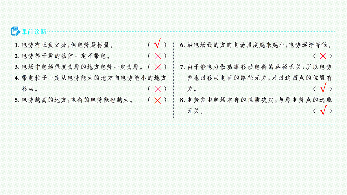 18704969第3页
