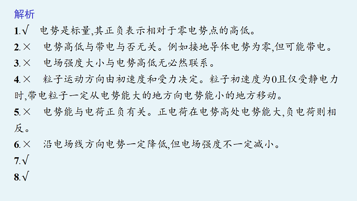 18704969第4页