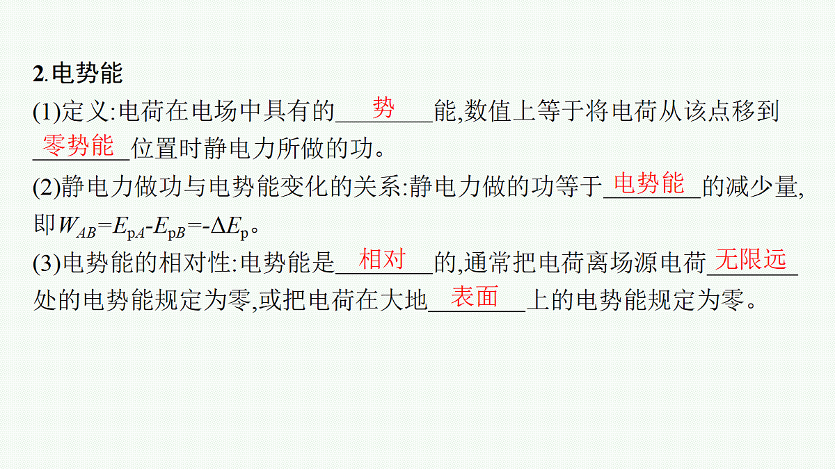 18704969第7页