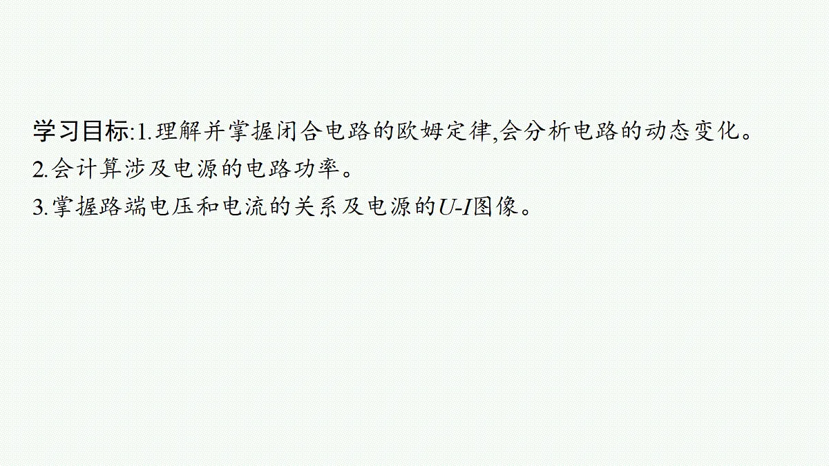 18704975第2页