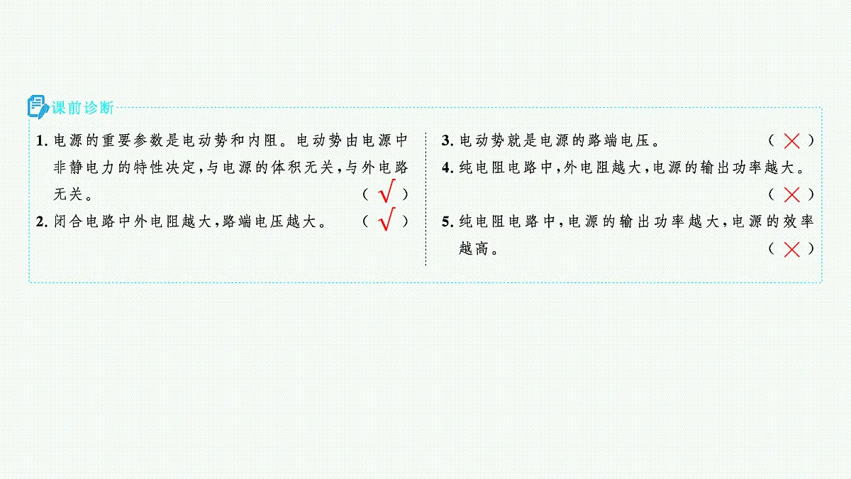 18704975第3页