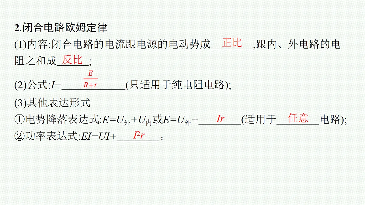 18704975第7页