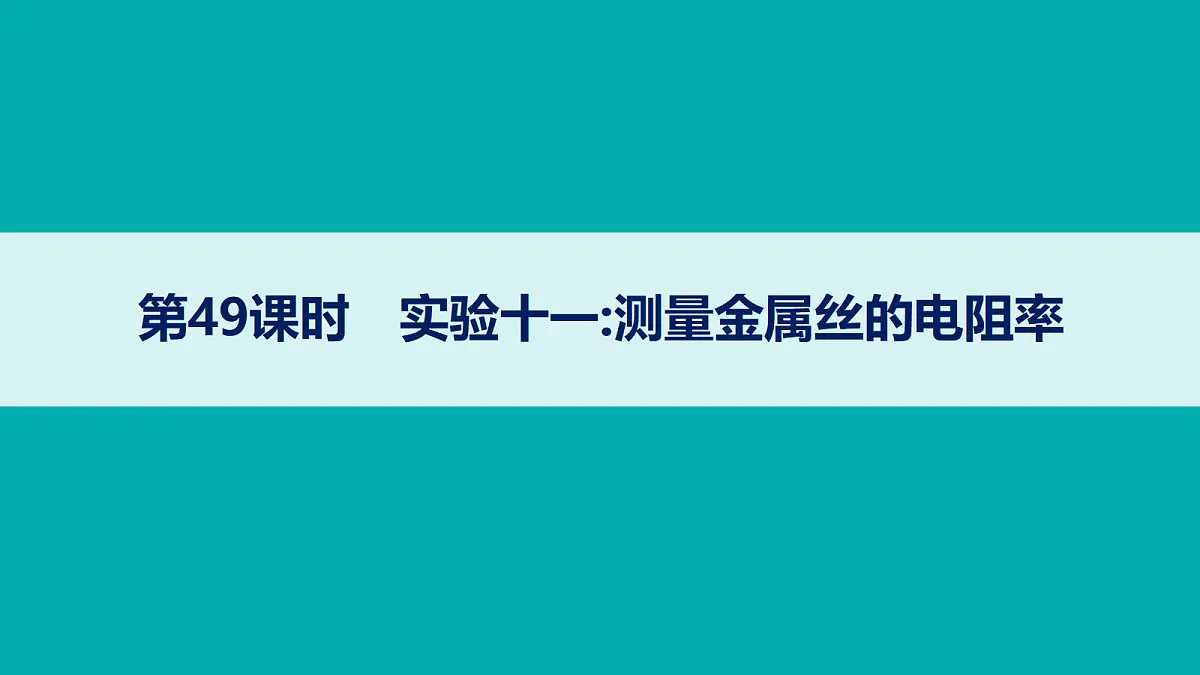 18704977第1页