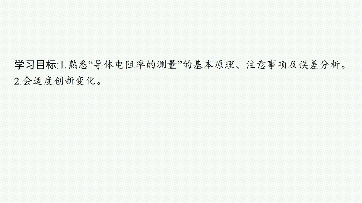 18704977第2页