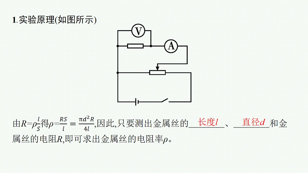 18704977第3页