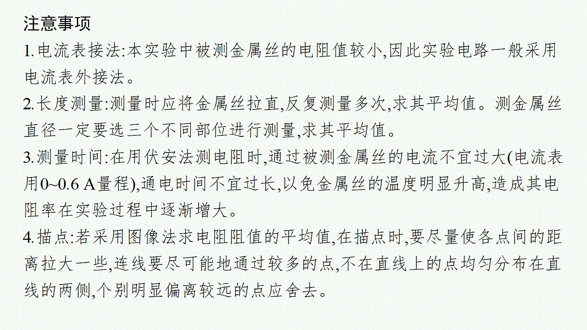 18704977第8页