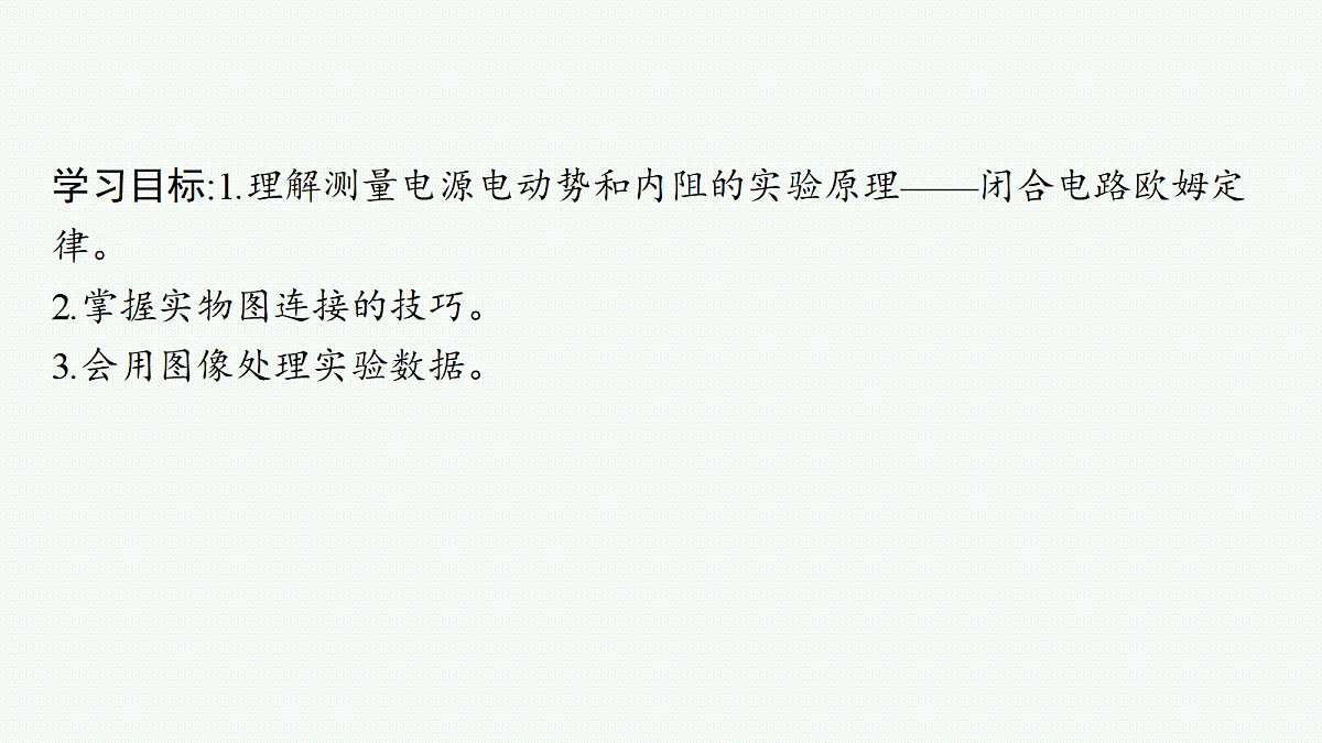 18704978第2页