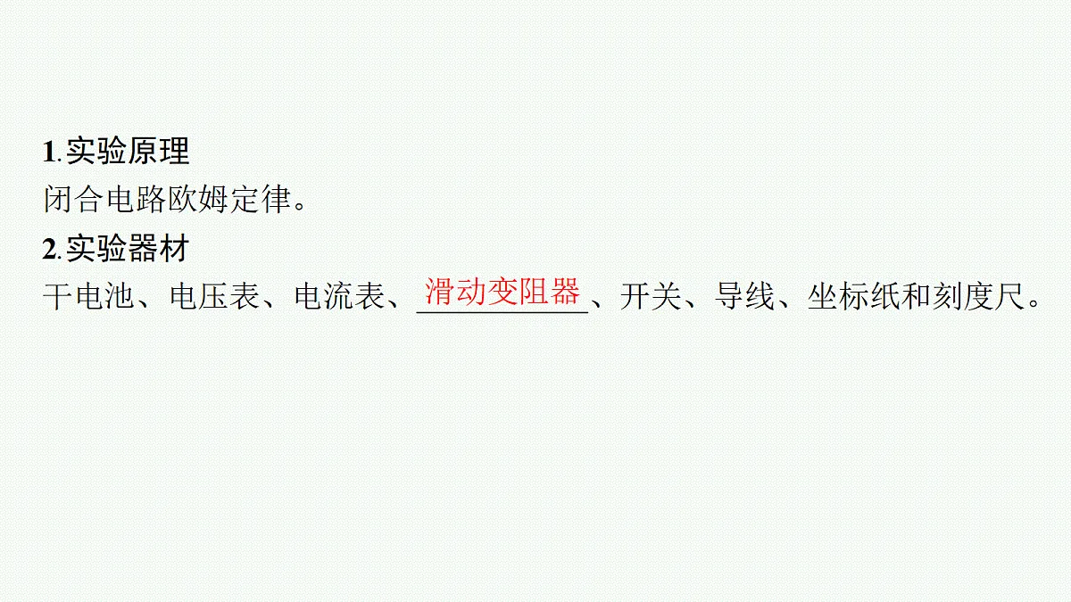 18704978第3页