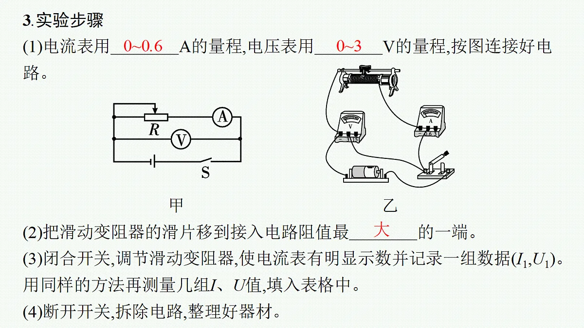 18704978第4页