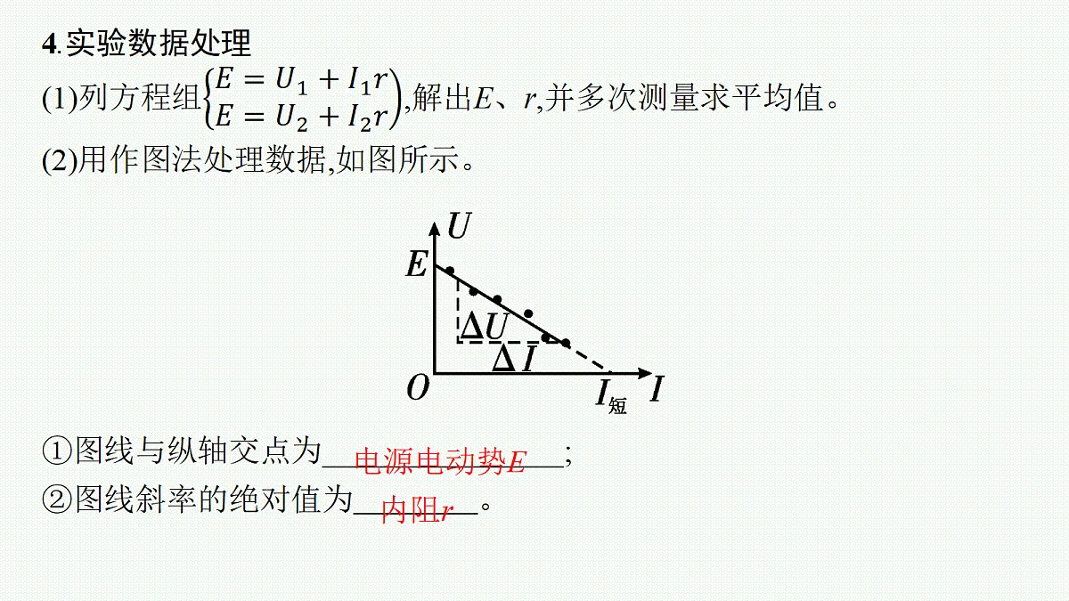 18704978第5页