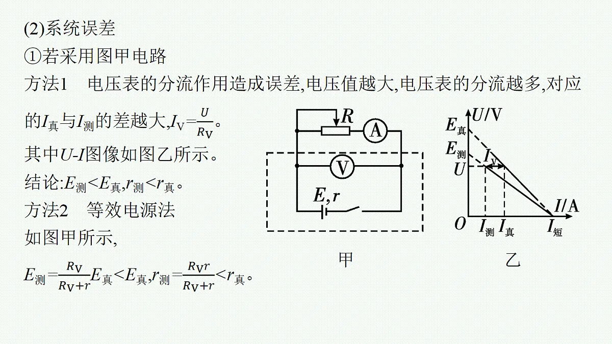 18704978第7页