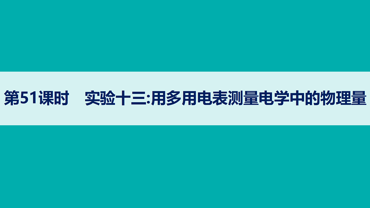 18704979第1页