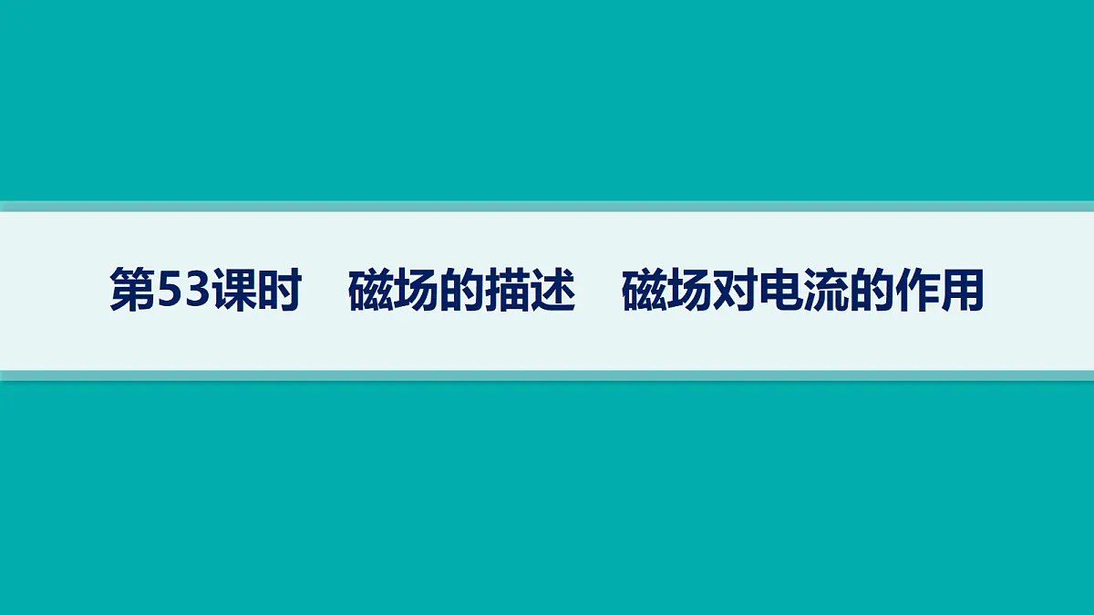 18704981第1页