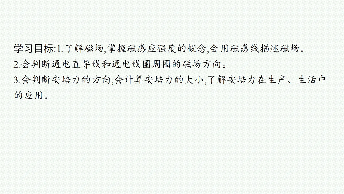 18704981第2页
