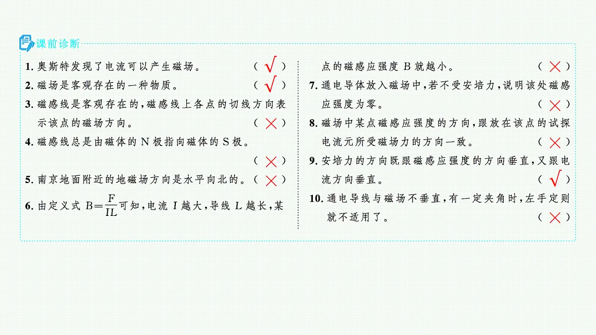 18704981第3页