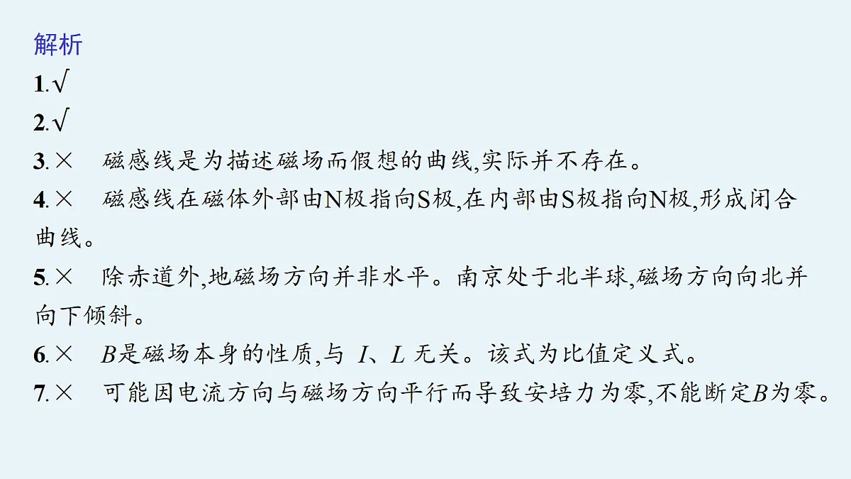 18704981第4页