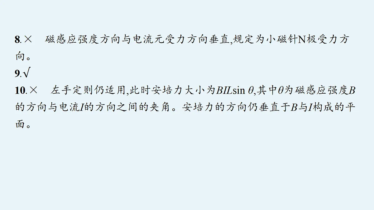 18704981第5页