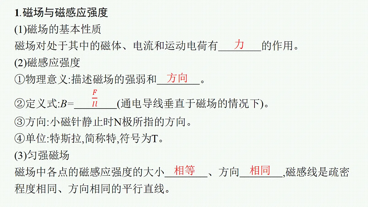 18704981第7页
