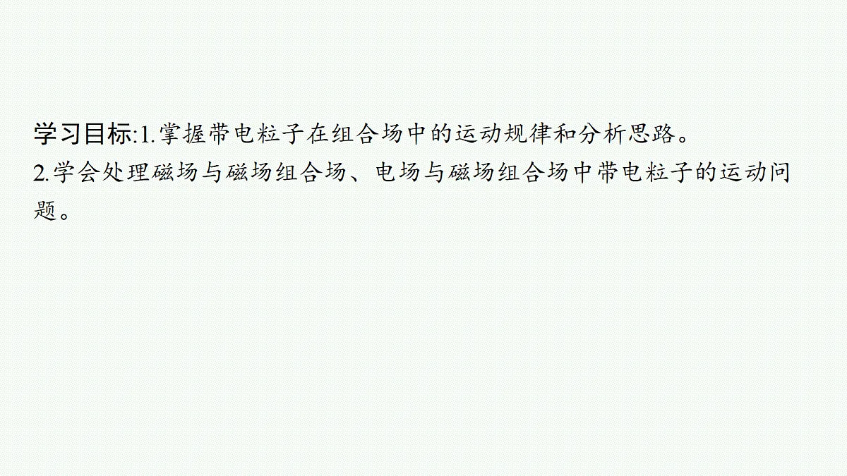 18704985第2页