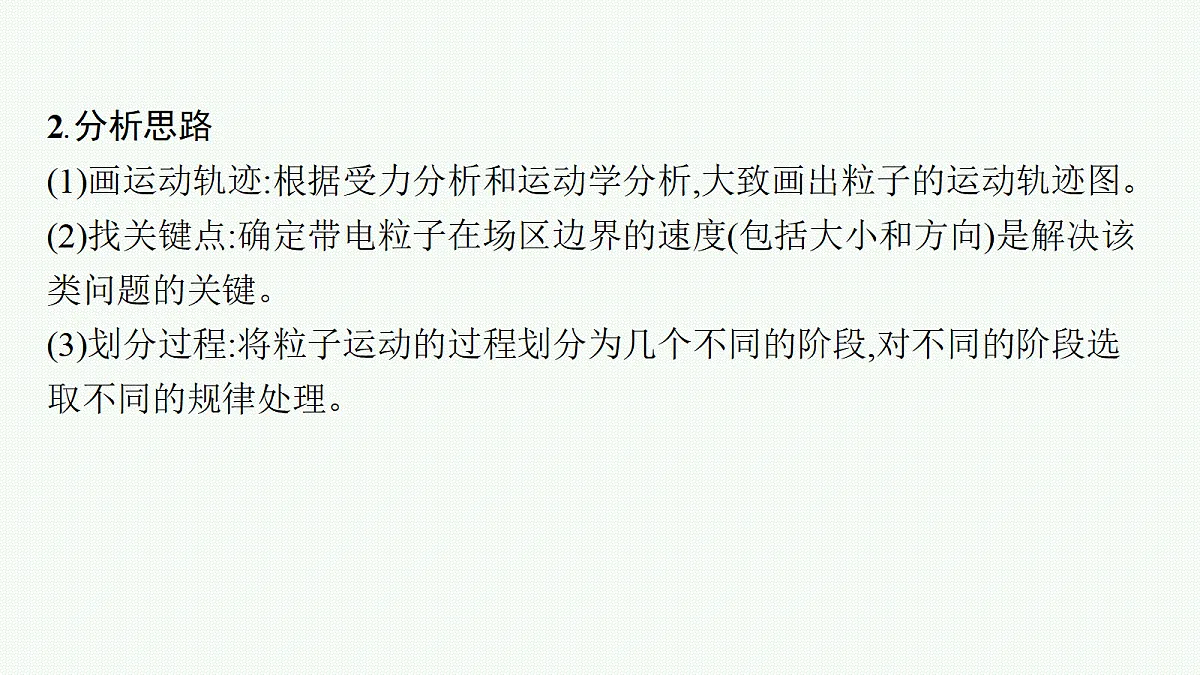 18704985第6页