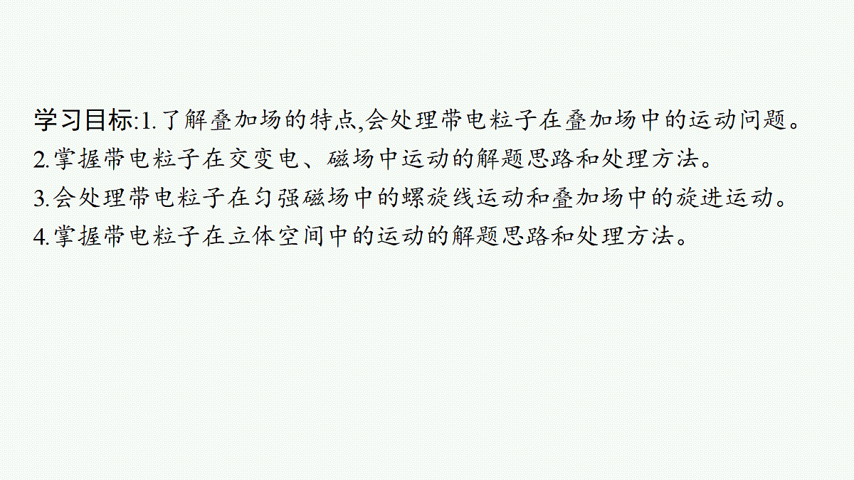 18704986第2页