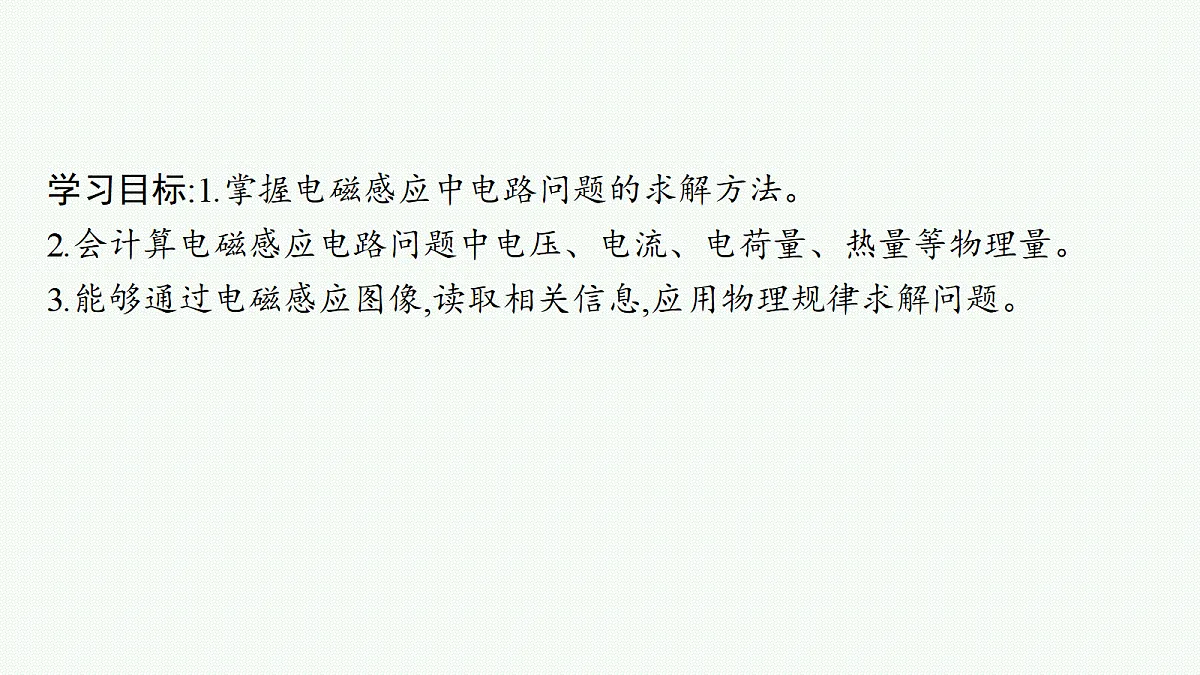 18704988第3页