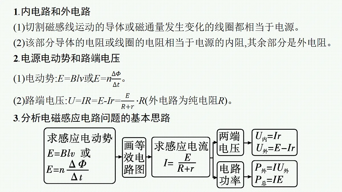 18704988第5页