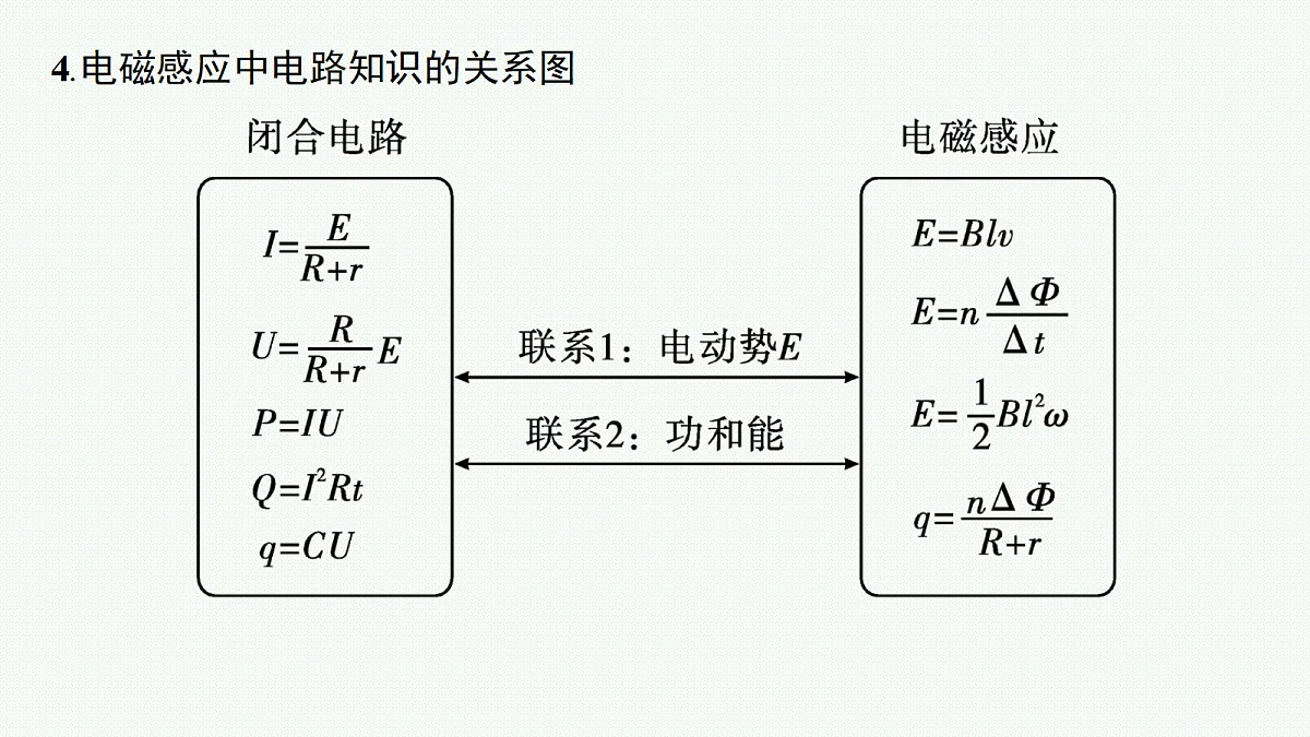 18704988第6页