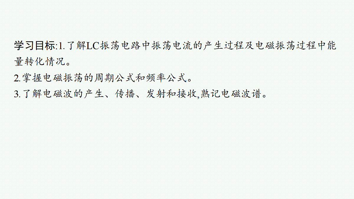 18704993第2页