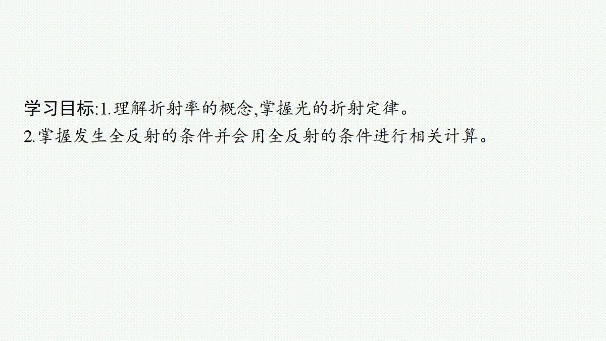 18704995第2页
