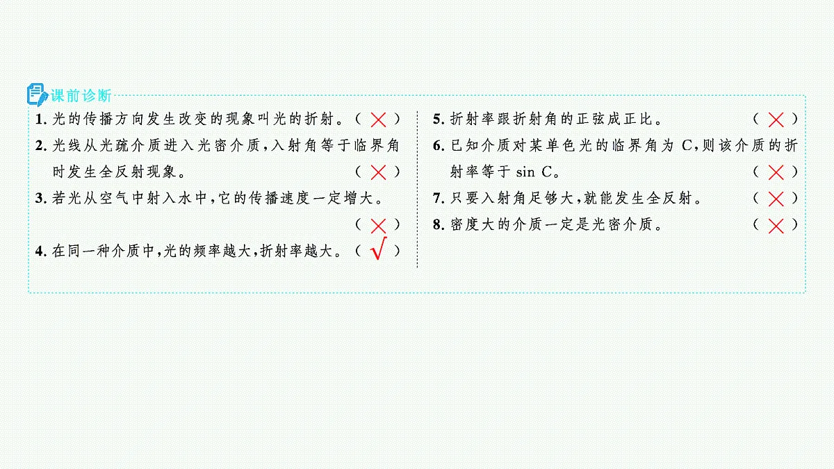 18704995第3页