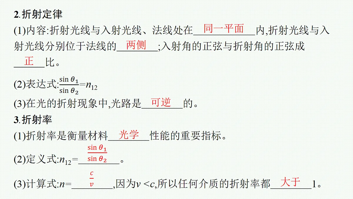 18704995第7页