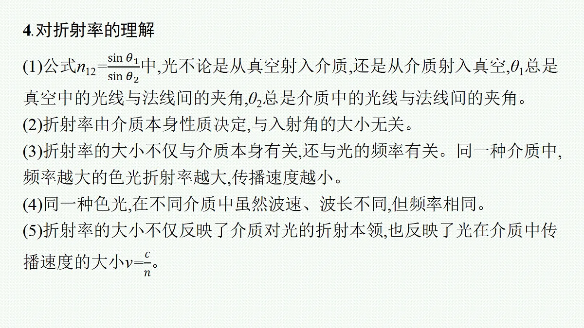 18704995第8页