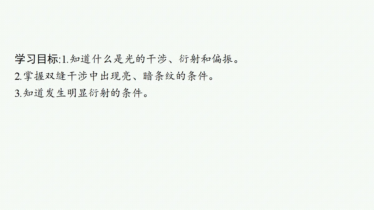 18704997第2页