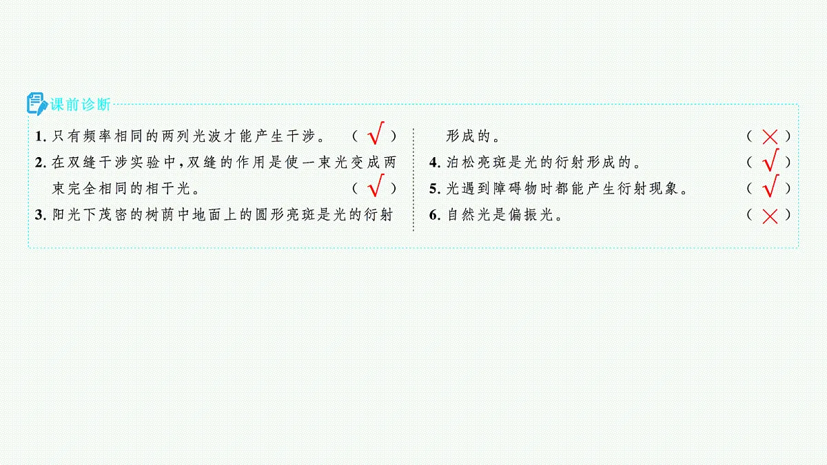 18704997第3页