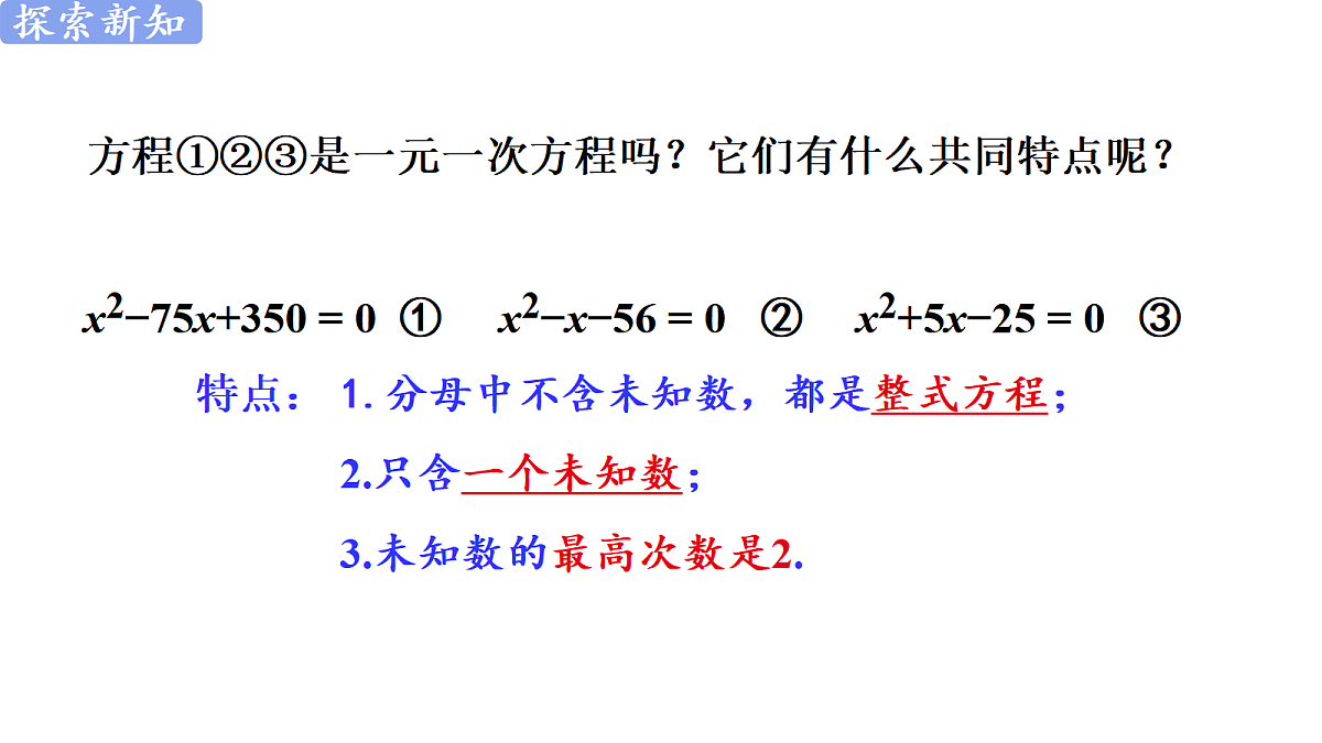 18705035第8页
