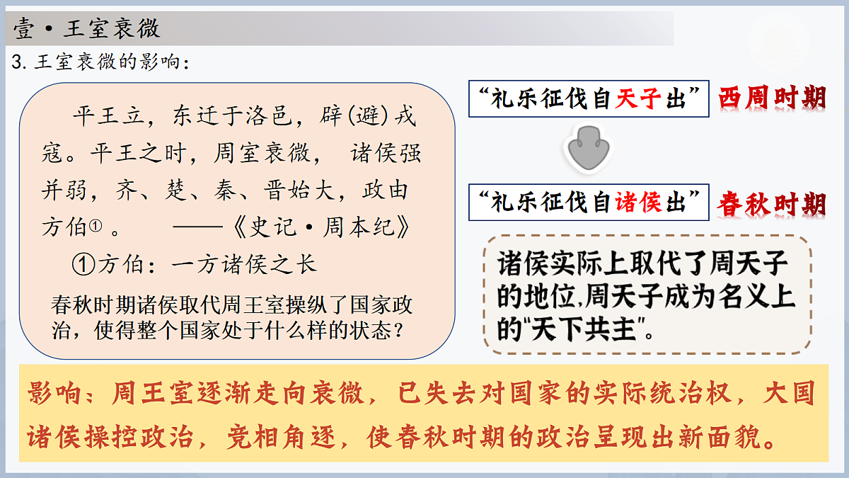 18705068第8页